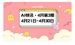 DeepSeek 开源周首日推出 FlashMLA，为 Hopper GPU优化的高效 MLA 解码内核